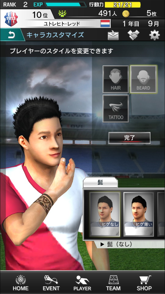 androidアプリ SOCCER LOVE（サッカーラブ）攻略スクリーンショット1