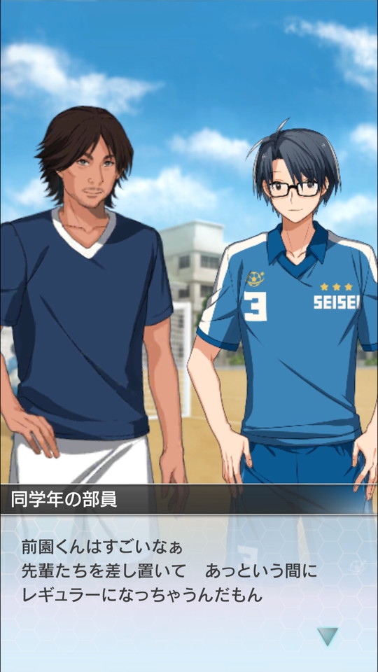 androidアプリ SOCCER LOVE（サッカーラブ）攻略スクリーンショット7
