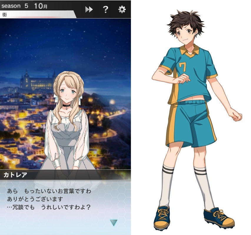 androidアプリ SOCCER LOVE（サッカーラブ）攻略スクリーンショット8