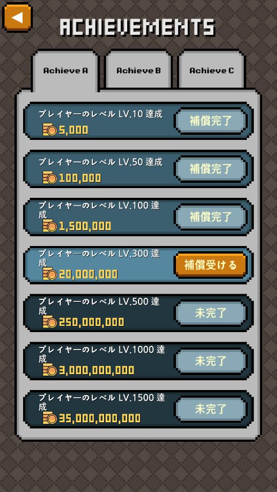 androidアプリ ワークハードヒーロー（Work hard Hero）攻略スクリーンショット4