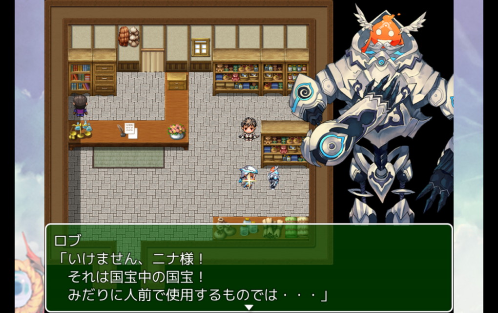 androidアプリ ニナと鍵守の勇者 MV攻略スクリーンショット2