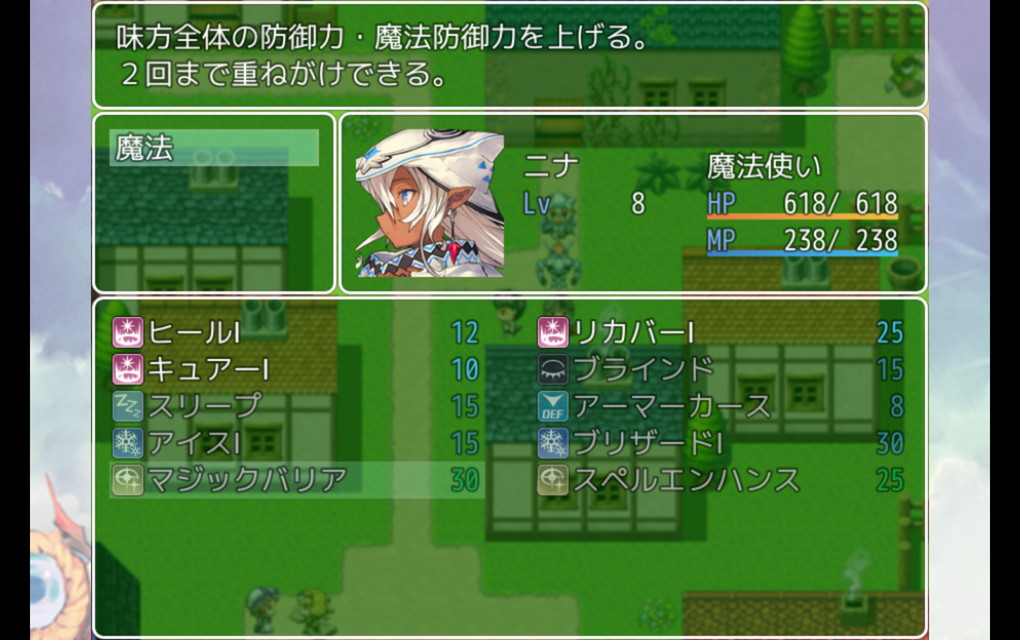 androidアプリ ニナと鍵守の勇者 MV攻略スクリーンショット7