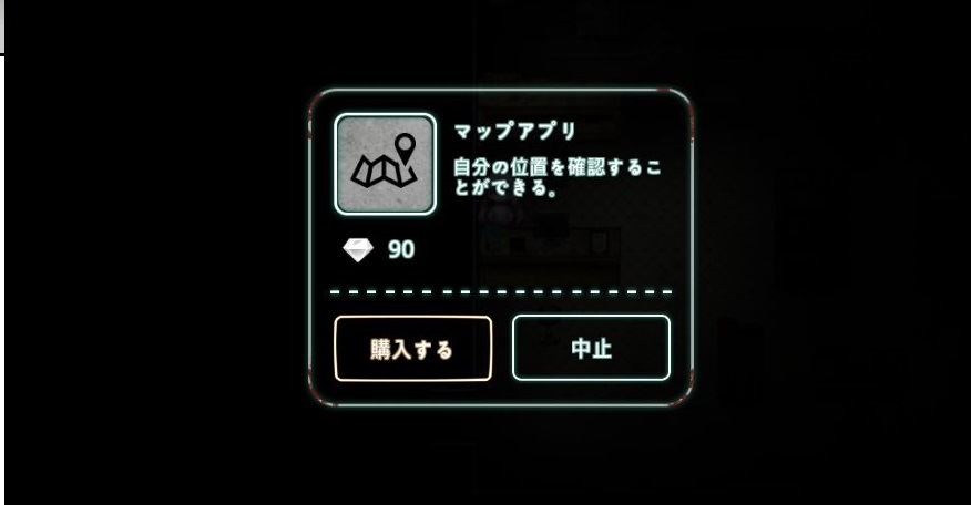 閉鎖病棟 androidアプリスクリーンショット3