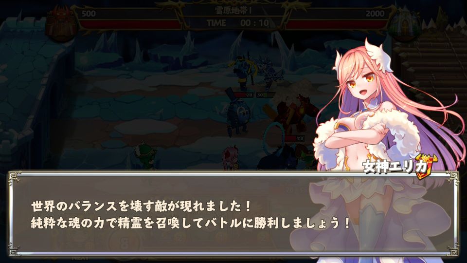 androidアプリ リトバト（リトルバトル）攻略スクリーンショット3