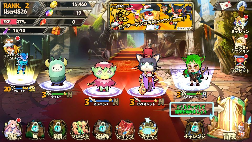 androidアプリ リトバト（リトルバトル）攻略スクリーンショット4