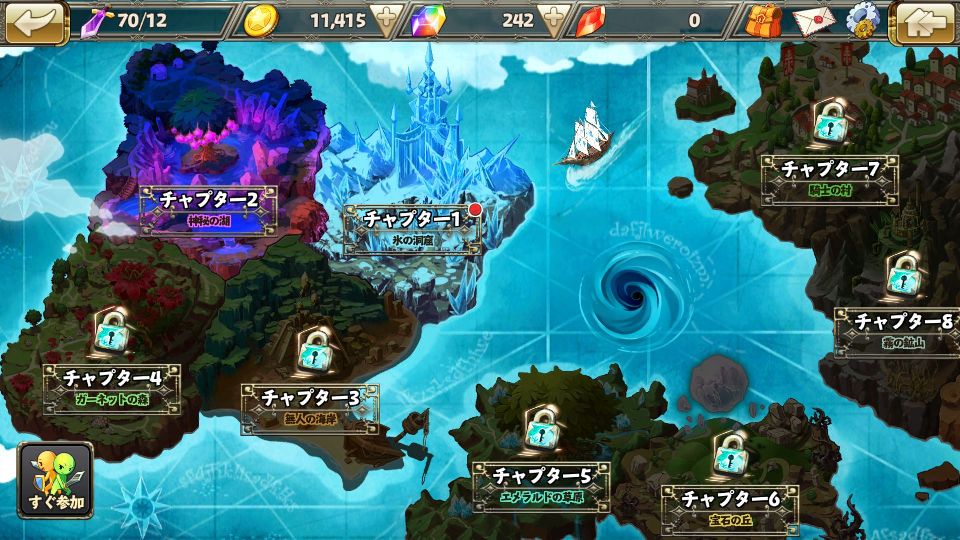 androidアプリ リトバト（リトルバトル）攻略スクリーンショット8