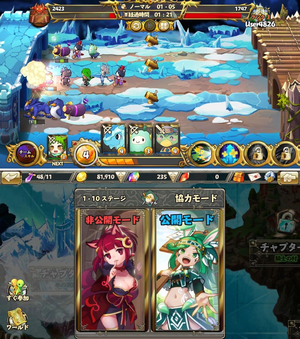 リトバト（リトルバトル） androidアプリスクリーンショット1