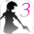シルエット少女３のアプリアイコン