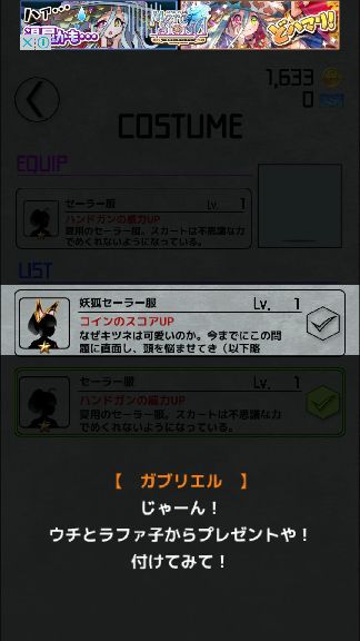 androidアプリ シルエット少女３攻略スクリーンショット4