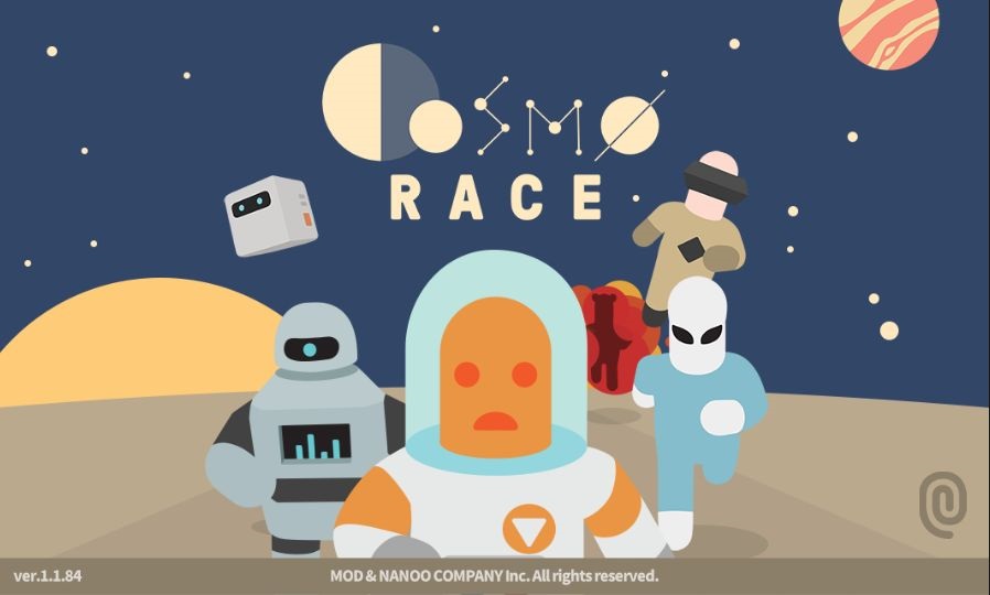 androidアプリ コスモレース (Cosmo Race)攻略スクリーンショット1