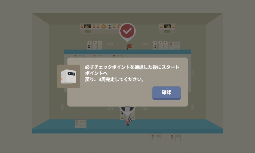 androidアプリ コスモレース (Cosmo Race)攻略スクリーンショット2