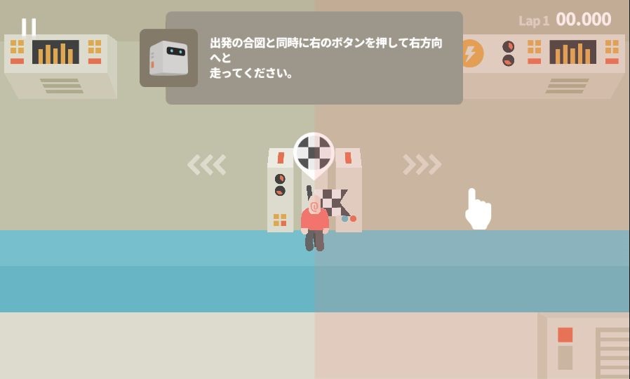 androidアプリ コスモレース (Cosmo Race)攻略スクリーンショット3