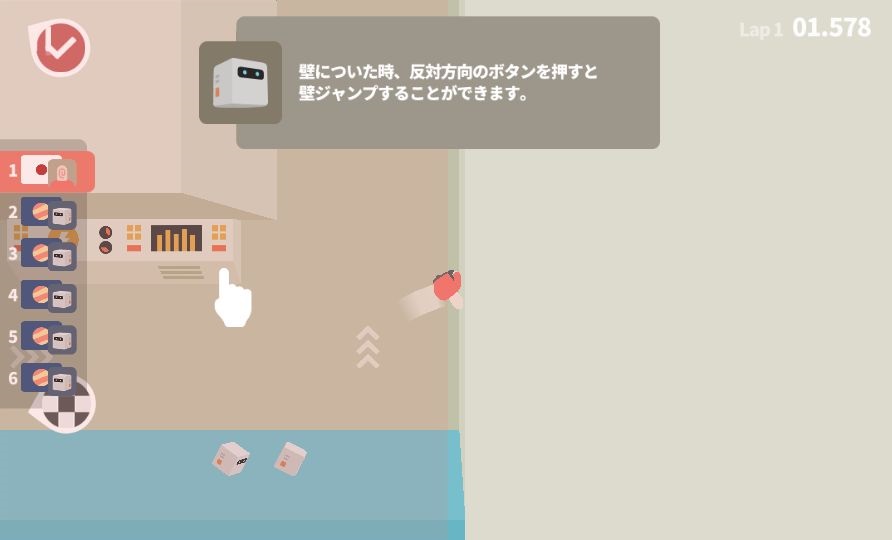 コスモレース (Cosmo Race) androidアプリスクリーンショット1