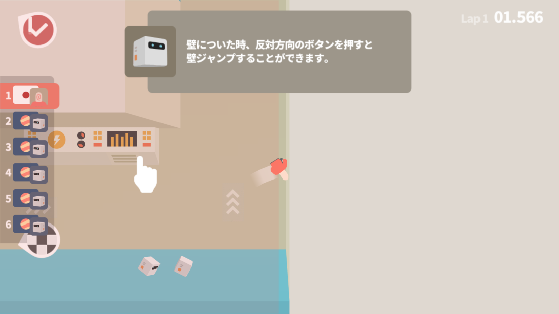 コスモレース androidアプリスクリーンショット3
