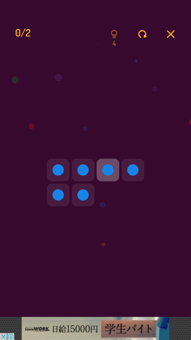 androidアプリ Shn!p攻略スクリーンショット3