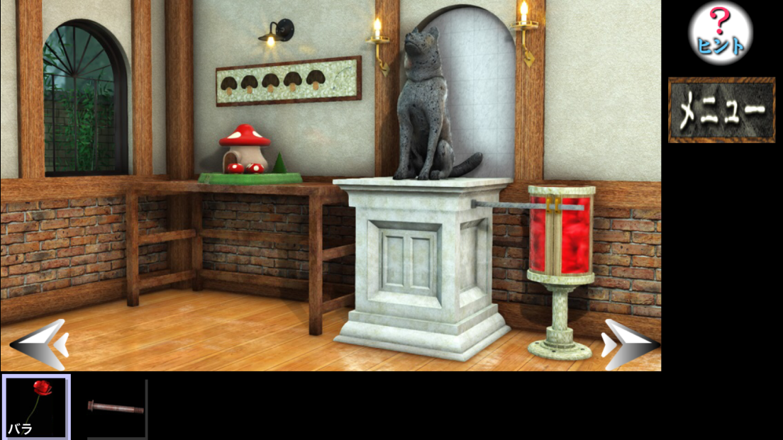 脱出ゲーム 犬と石像の部屋 androidアプリスクリーンショット1