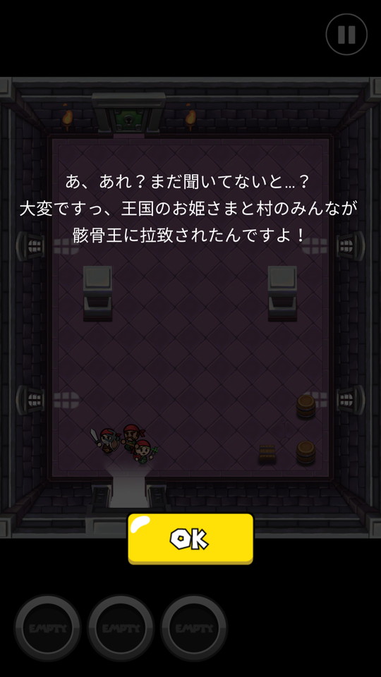 androidアプリ レッドブロス（Red Bros）攻略スクリーンショット2