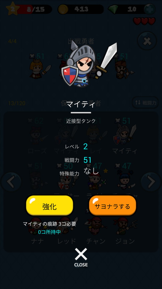 androidアプリ レッドブロス（Red Bros）攻略スクリーンショット7