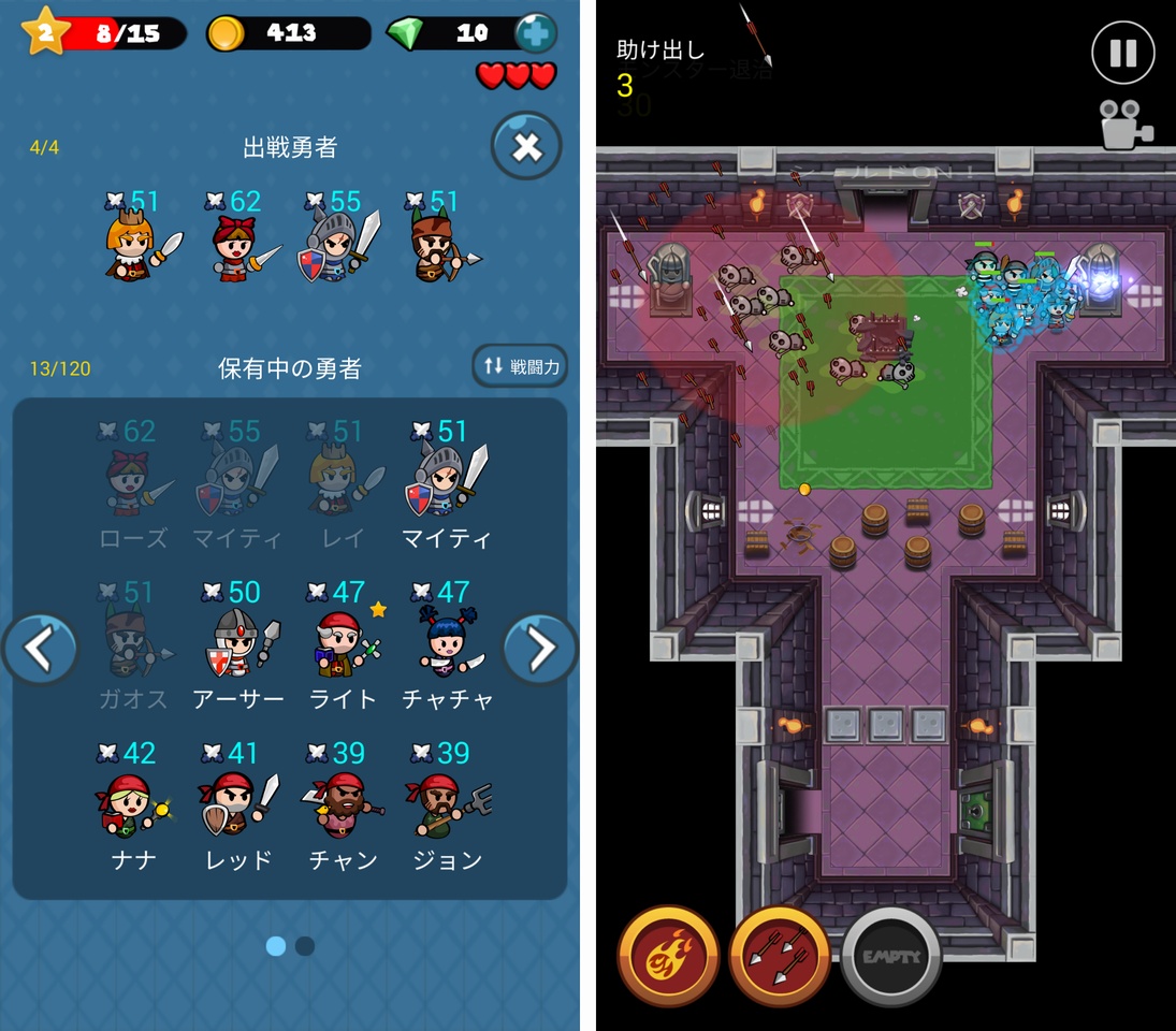 レッドブロス（Red Bros） androidアプリスクリーンショット3