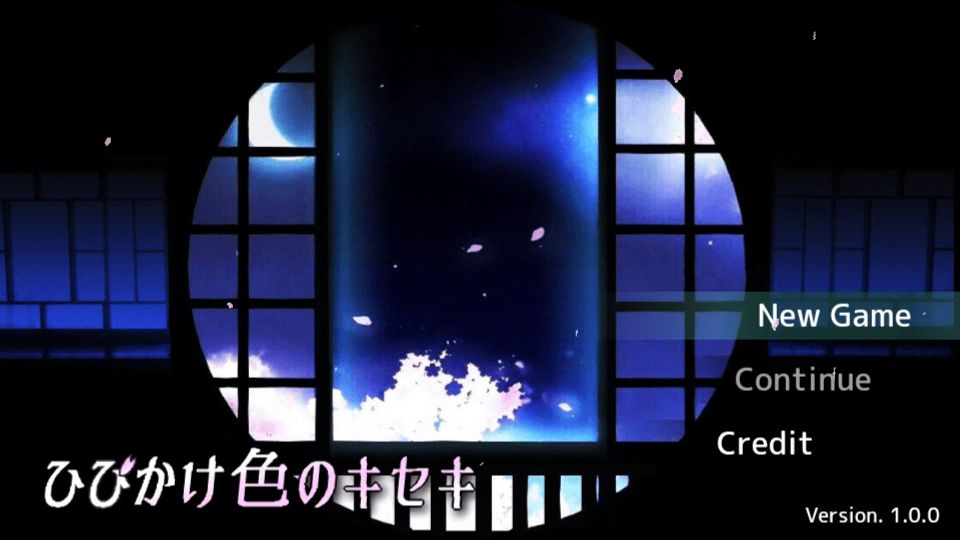 androidアプリ ひびかけ色のキセキ～portable～攻略スクリーンショット1