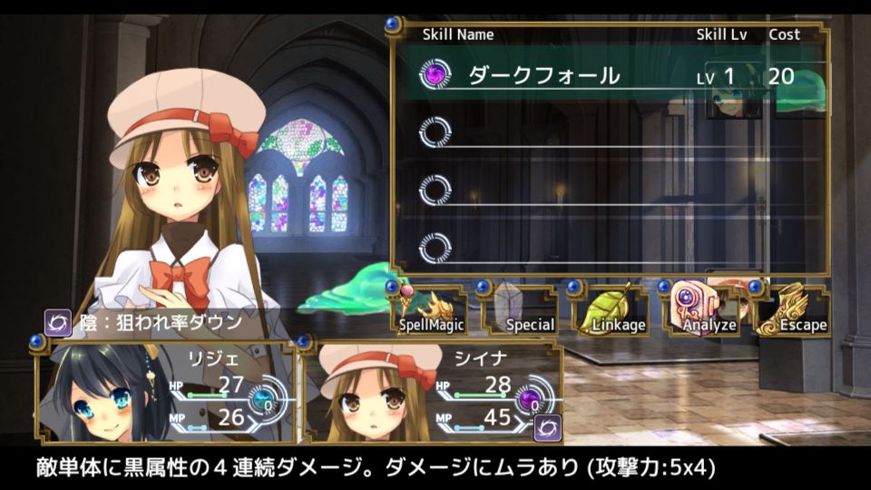 androidアプリ ひびかけ色のキセキ～portable～攻略スクリーンショット3