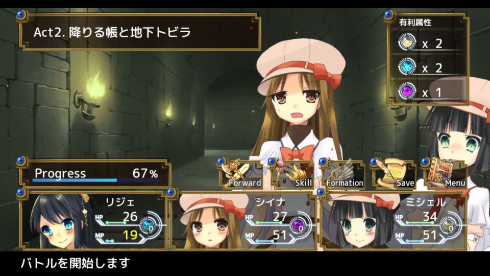 androidアプリ ひびかけ色のキセキ～portable～攻略スクリーンショット6