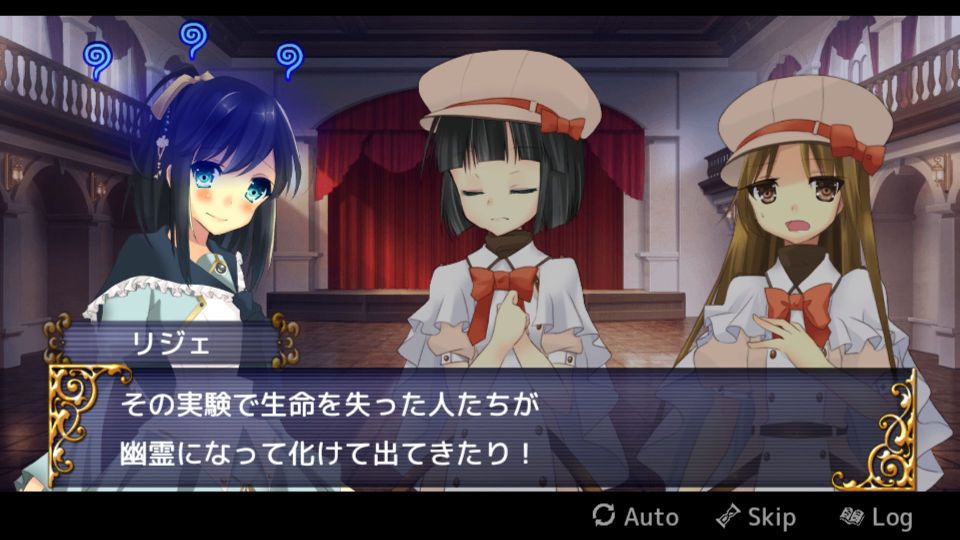 androidアプリ ひびかけ色のキセキ～portable～攻略スクリーンショット7