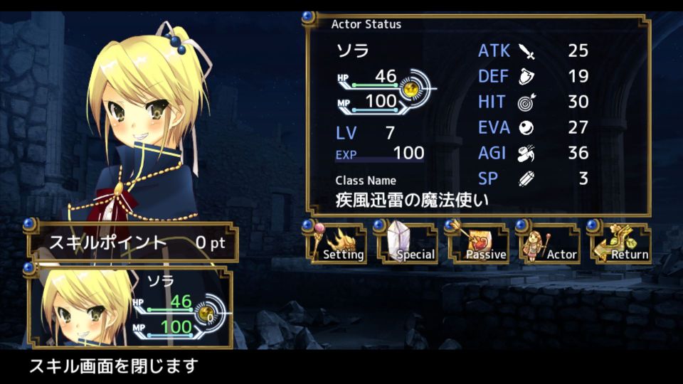 androidアプリ ひびかけ色のキセキ～portable～攻略スクリーンショット8