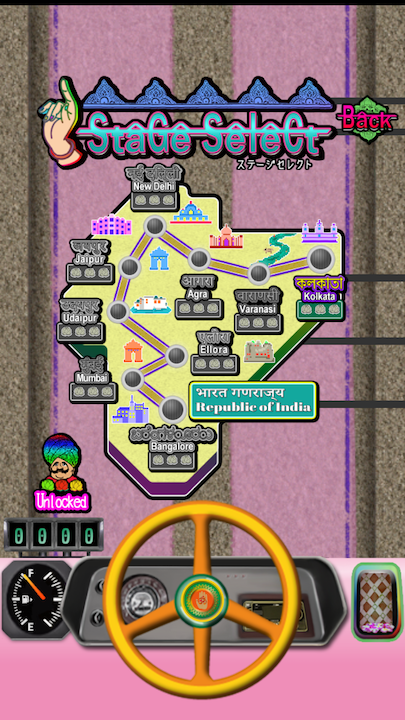 マサラドライブ androidアプリスクリーンショット2