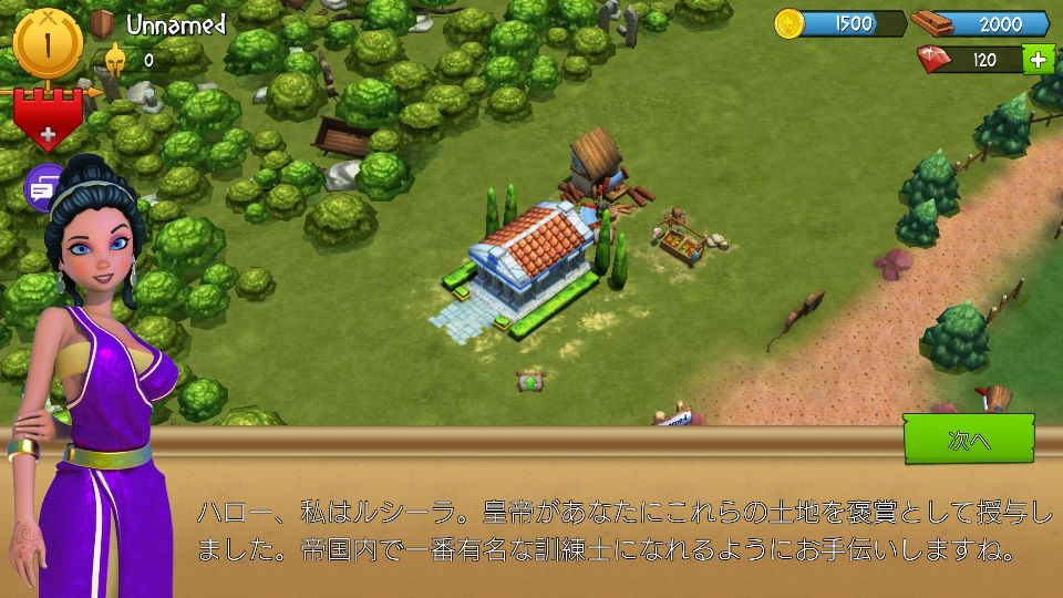 androidアプリ Gladiator Heroes攻略スクリーンショット2