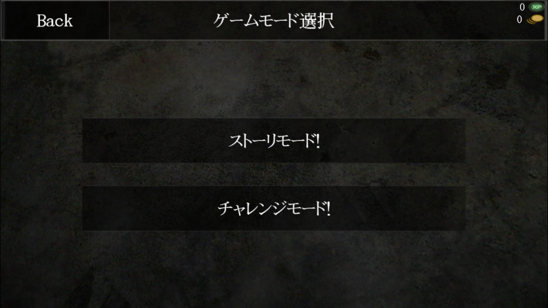 androidアプリ World War Z攻略スクリーンショット5