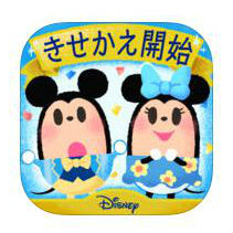 ディズニー マイリトルドールのアプリアイコン