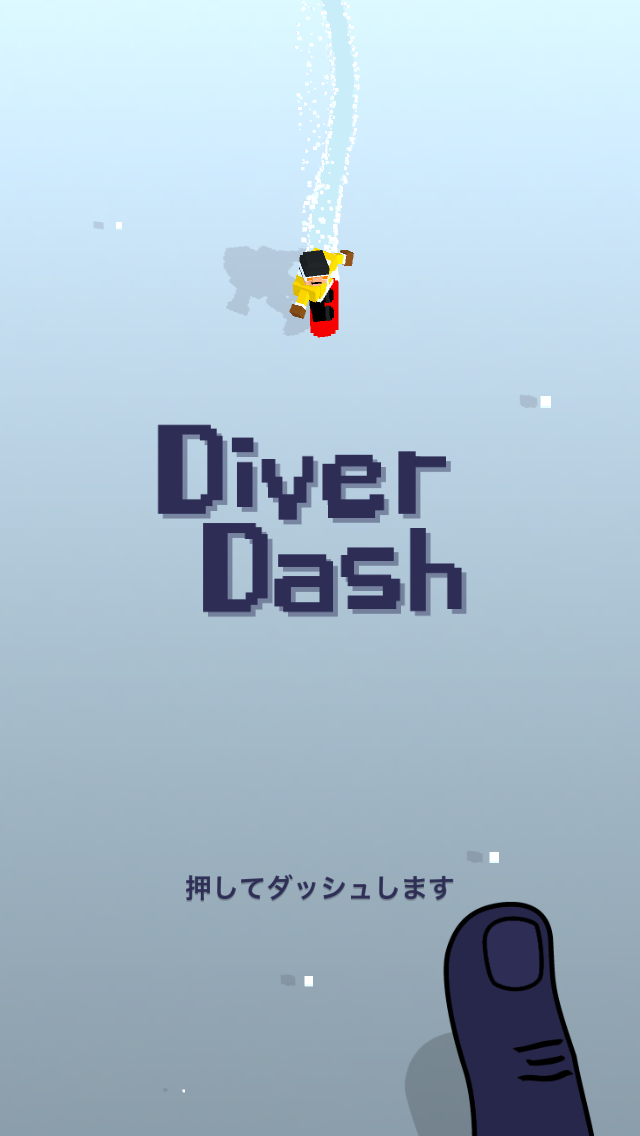 androidアプリ Diver Dash攻略スクリーンショット3