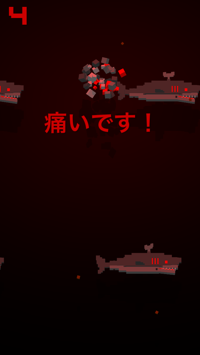 androidアプリ Diver Dash攻略スクリーンショット6
