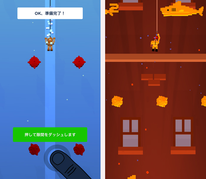 Diver Dash androidアプリスクリーンショット1