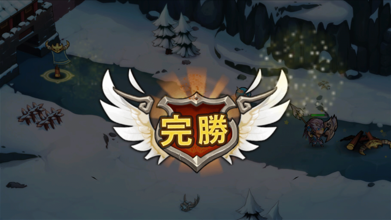 androidアプリ 三国ディスティニー攻略スクリーンショット5