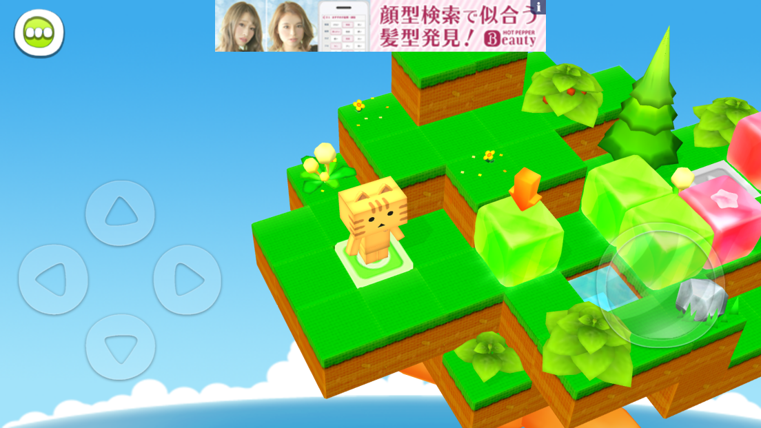 androidアプリ にゃんぼー！ぷにゅぷにゅゼリーランド攻略スクリーンショット3