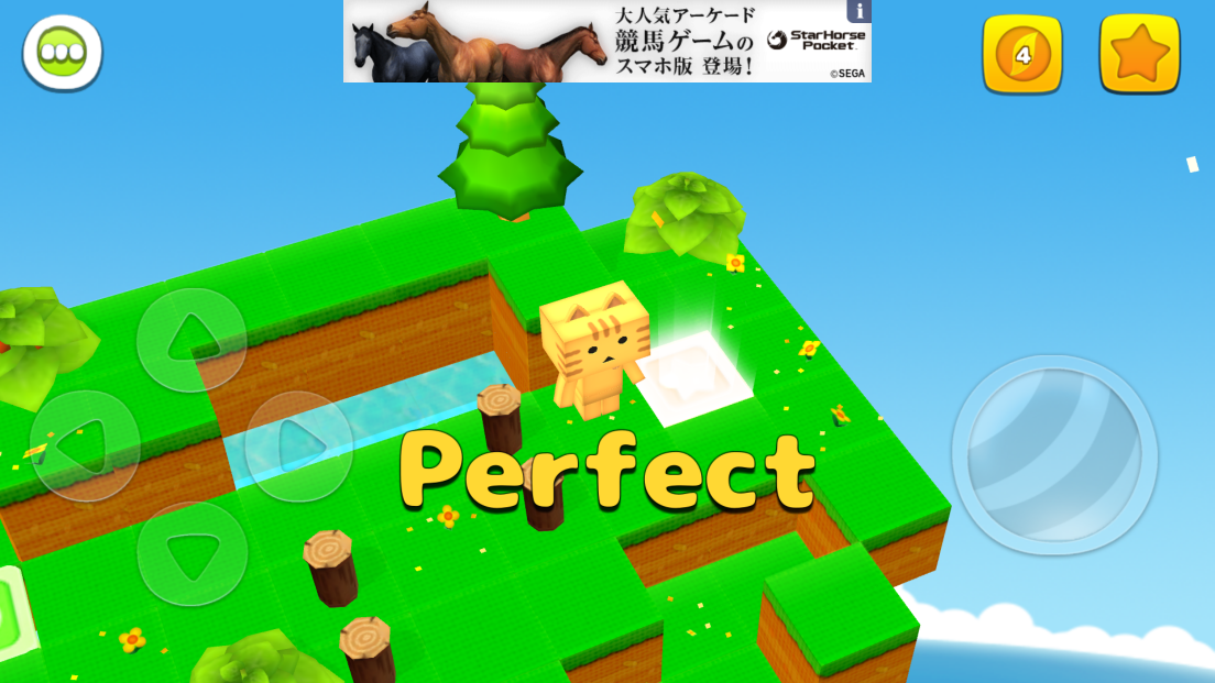 androidアプリ にゃんぼー！ぷにゅぷにゅゼリーランド攻略スクリーンショット5
