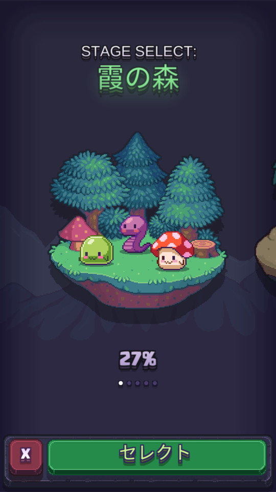 androidアプリ Match Land（マッチ ランド）攻略スクリーンショット1