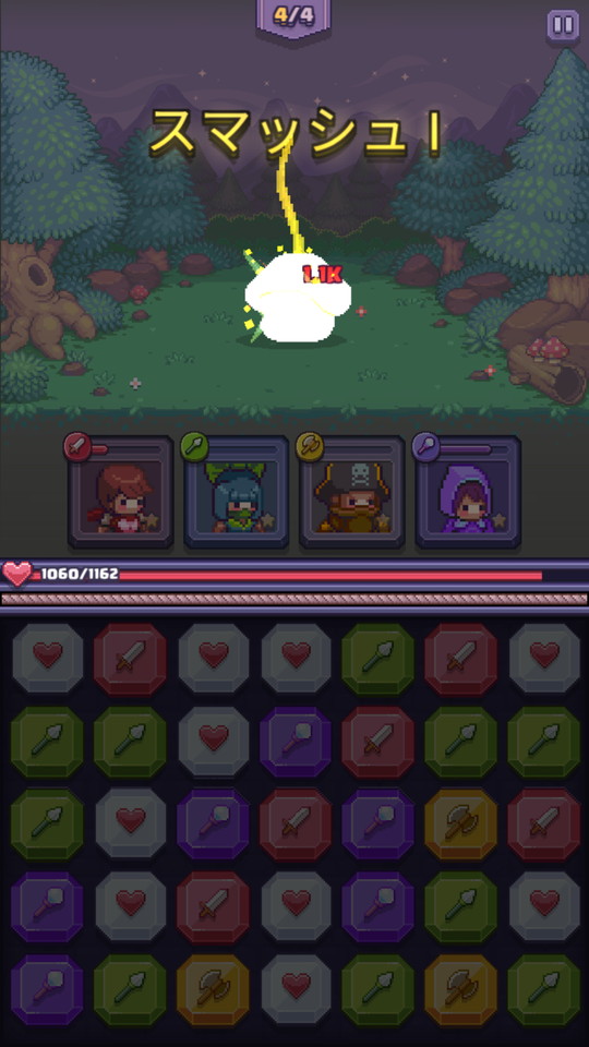 androidアプリ Match Land（マッチ ランド）攻略スクリーンショット4