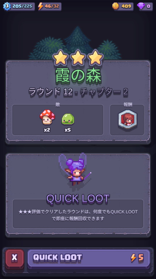 androidアプリ Match Land（マッチ ランド）攻略スクリーンショット5