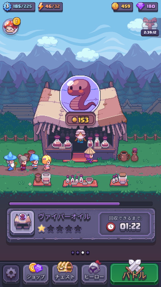 androidアプリ Match Land（マッチ ランド）攻略スクリーンショット6