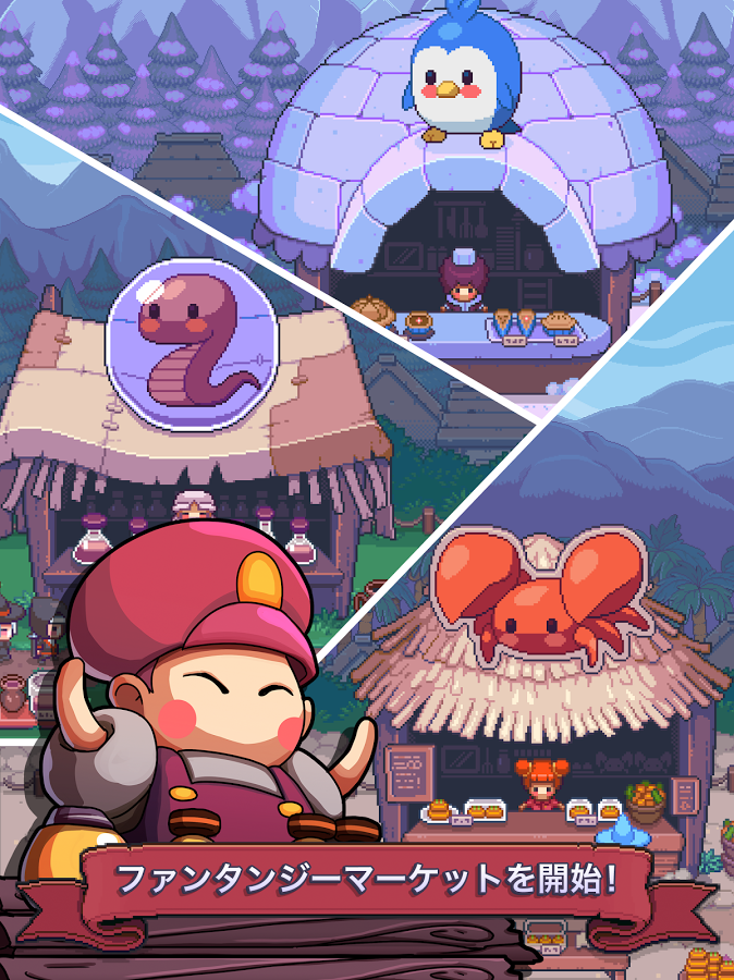 androidアプリ Match Land（マッチ ランド）攻略スクリーンショット8