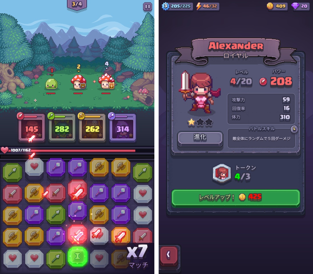 Match Land（マッチ ランド） androidアプリスクリーンショット2