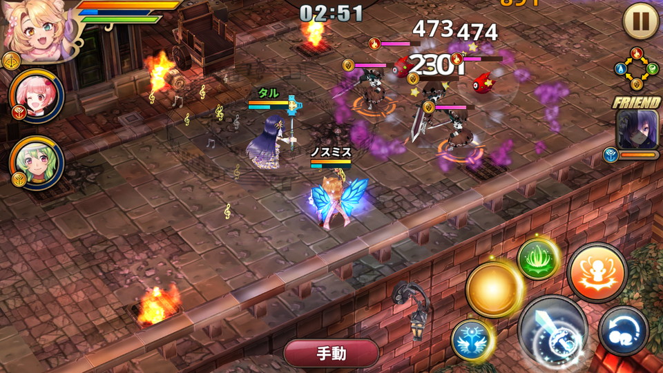 androidアプリ ルナプリ from 天使帝國攻略スクリーンショット4