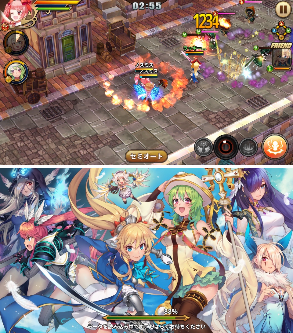 ルナプリ from 天使帝國 androidアプリスクリーンショット1