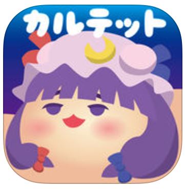 ゆっくりカルテットの画像