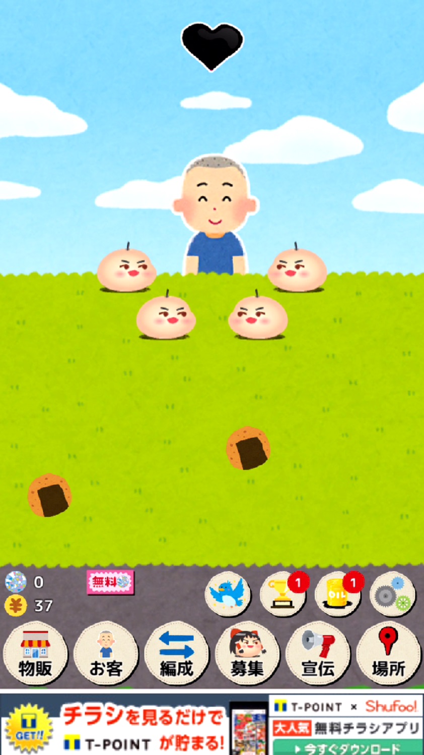 androidアプリ ゆっくりカルテット攻略スクリーンショット2