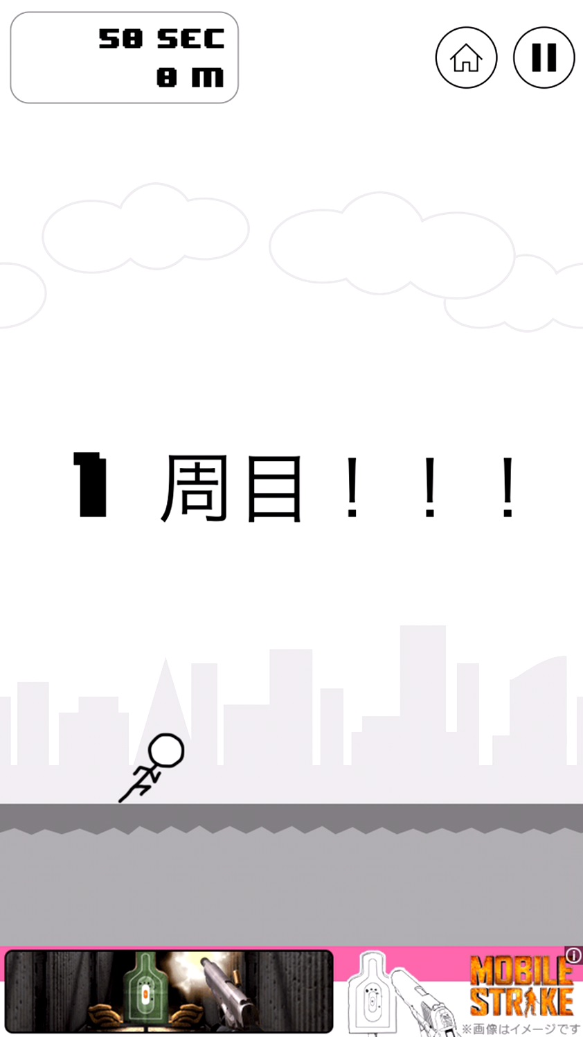 androidアプリ 世界横断！爆走ItoRun攻略スクリーンショット3