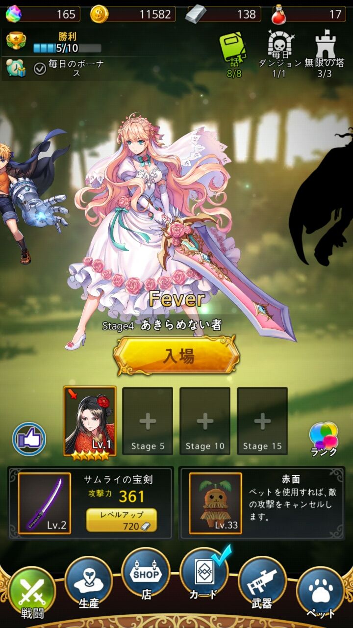 androidアプリ Raising Heroes 英雄育てる：伝説の開始攻略スクリーンショット1